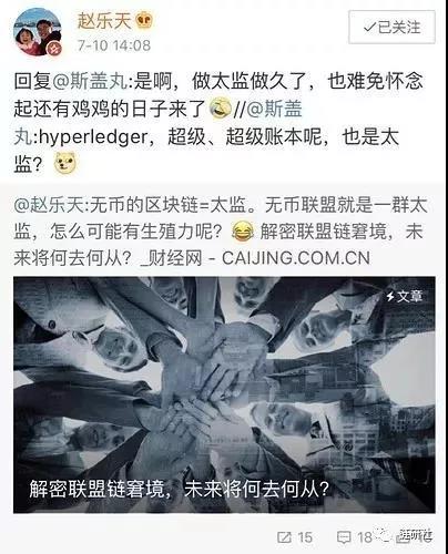 无币区块链的黎明，静悄悄/