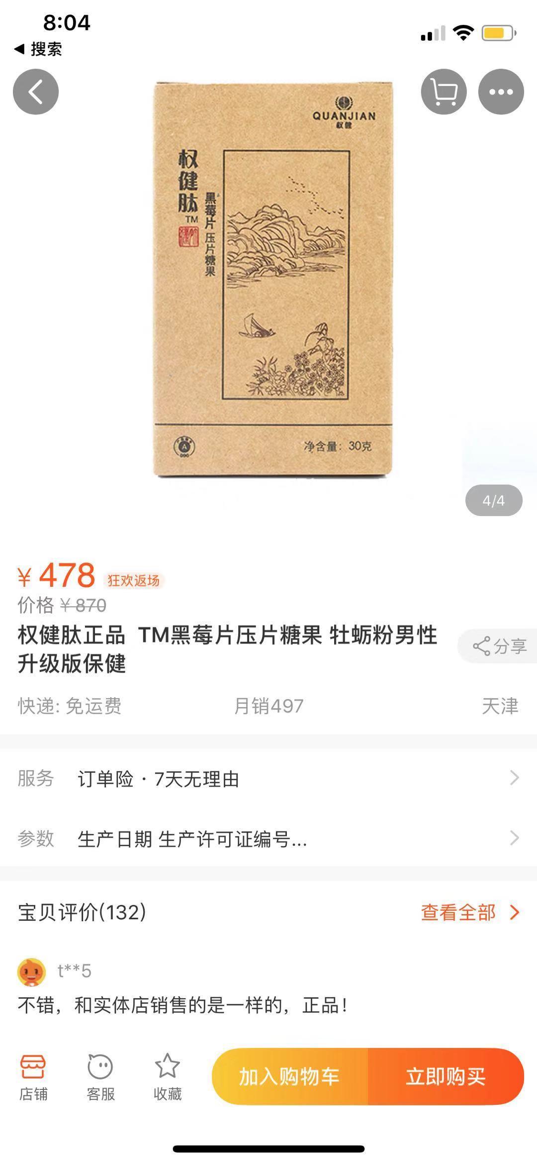 image57.png image.png