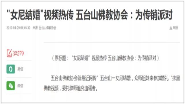 权健束昱辉被疑跑路？200亿的盘子结局难测，传销为啥这么多？