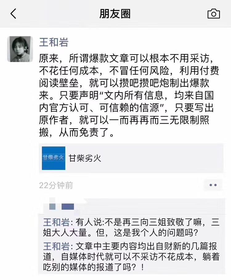 微信图片_20190112111933.jpg 微信图片_20190112111933.jpg