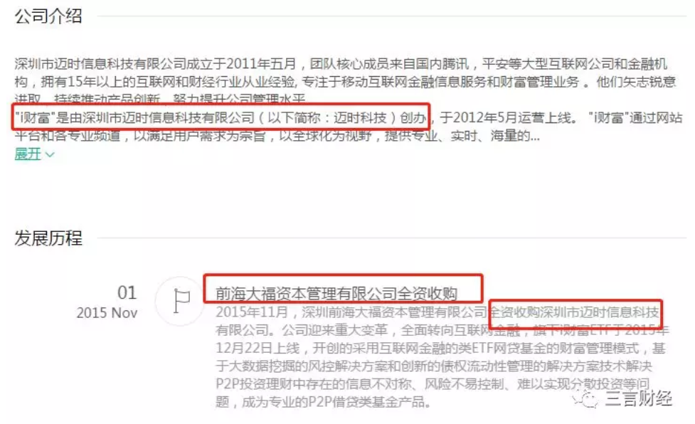 微信截图_20190116164354.png