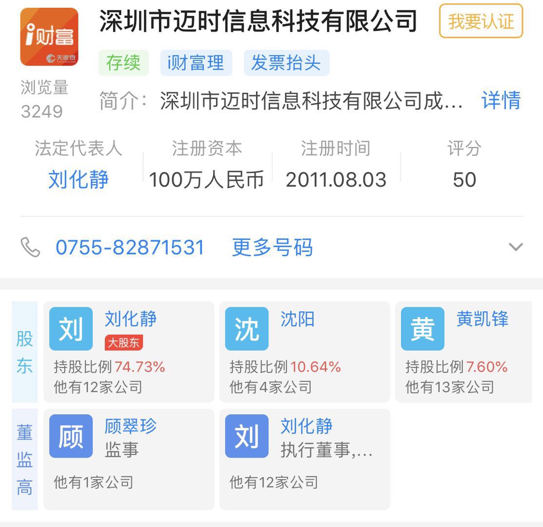 微信图片_20190116164327.jpg