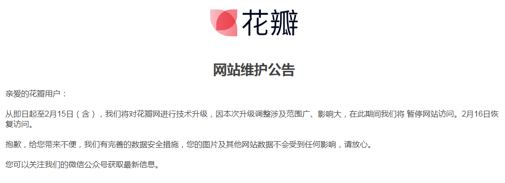 微信截图_20190116171353.png