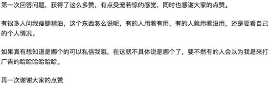 这样的回答，好看吗？
