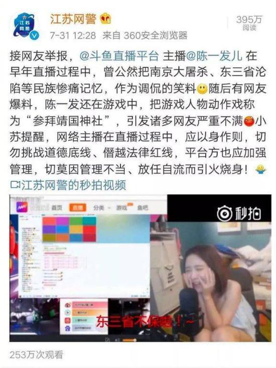 一系列事件，让人看的云里雾里，平台之间更是互相指责对方进行黑公关。