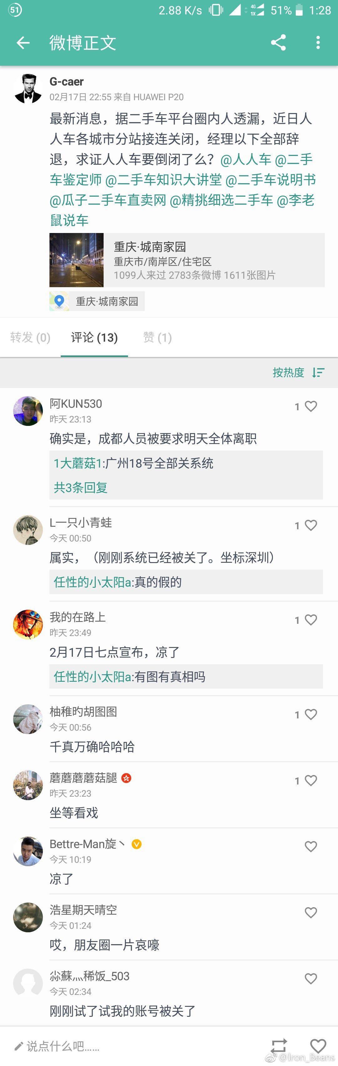 0E7C4F2A-4D57-4B46-9680-C24AF58627FA.jpeg 0E7C4F2A-4D57-4B46-9680-C24AF58627FA.jpeg