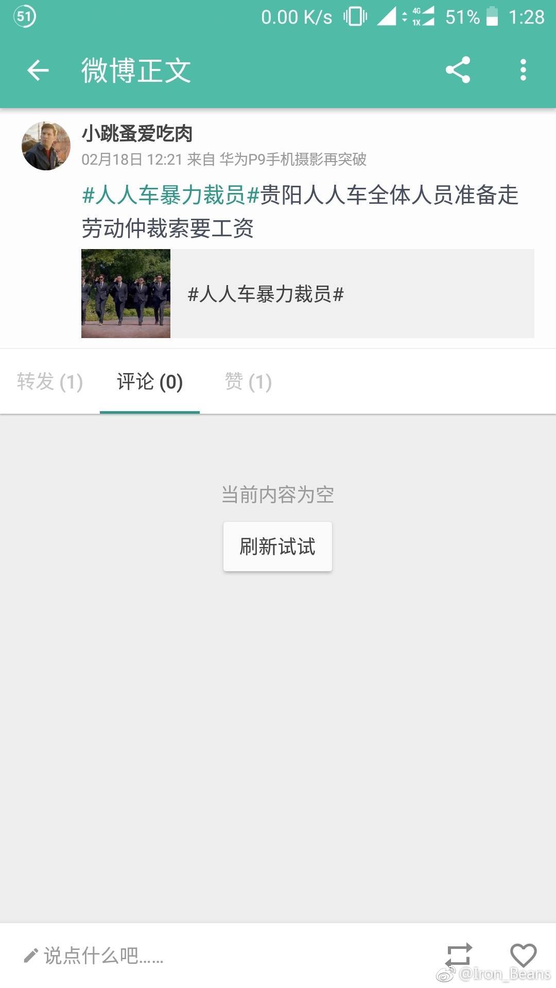 0F4EDB77-48D3-4A3E-B884-399FE44D371B.jpeg 0F4EDB77-48D3-4A3E-B884-399FE44D371B.jpeg