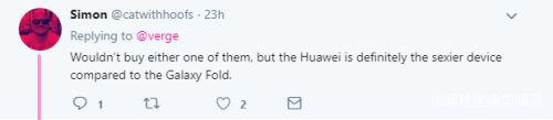 “华为和三星的手机我都不会买，但我觉得华为的折叠屏手机比三星的要性感。”