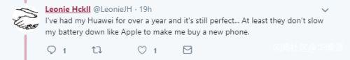 “我用华为手机超过一年了，一直都很好用，至少不会像苹果手机那样一下把电池耗光了，让我不得不再买新手机。”