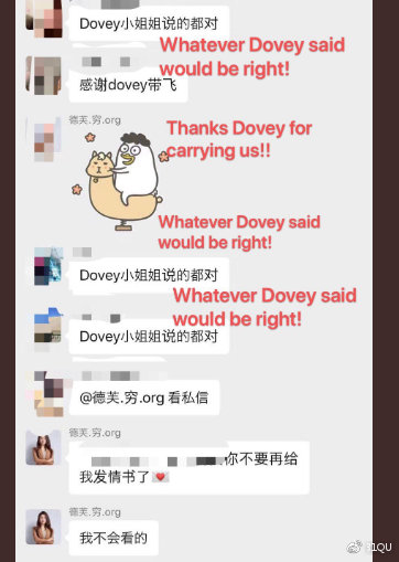 Twitter 爆料的图片之一
