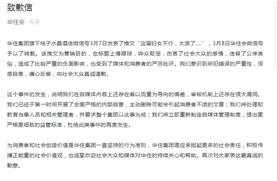 è´æ­ä¿¡æªå¾
