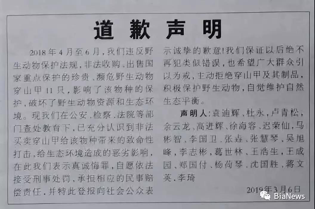 盗版美剧、电影、低俗内容售卖信息泛滥