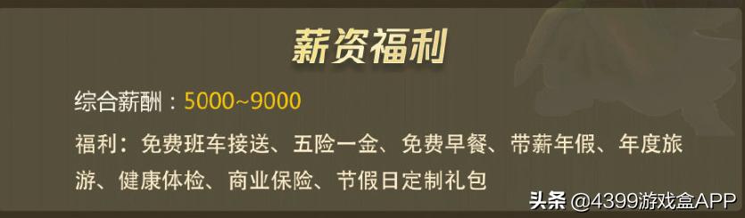 腾讯招聘LOL客服，本科以上，钻一水平，网友回复笑死我了