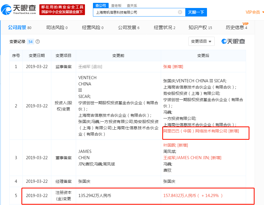 微信图片_20190325162135.png