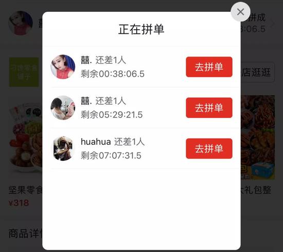 此时的我内心终于要崩溃了，我这辈子都不会想到我能遇到零食托！零食托！