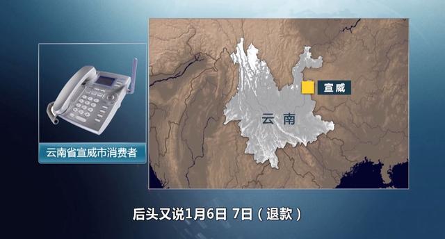 315后又一重大黑幕曝光 这个知名培训机构摊上事