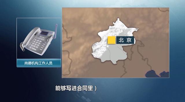 315后又一重大黑幕曝光 这个知名培训机构摊上事