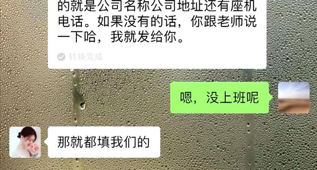 315后又一重大黑幕曝光 这个知名培训机构摊上事