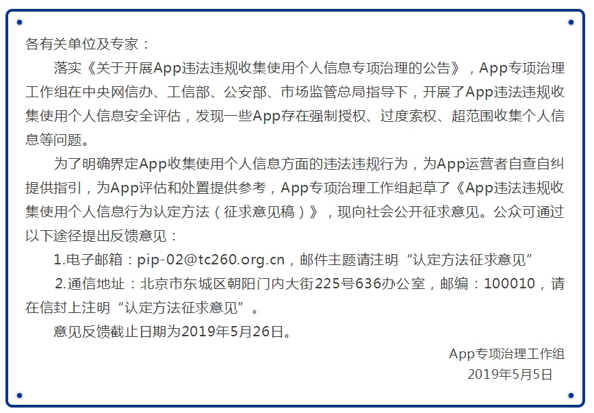 微信截图_20190506182136.png
