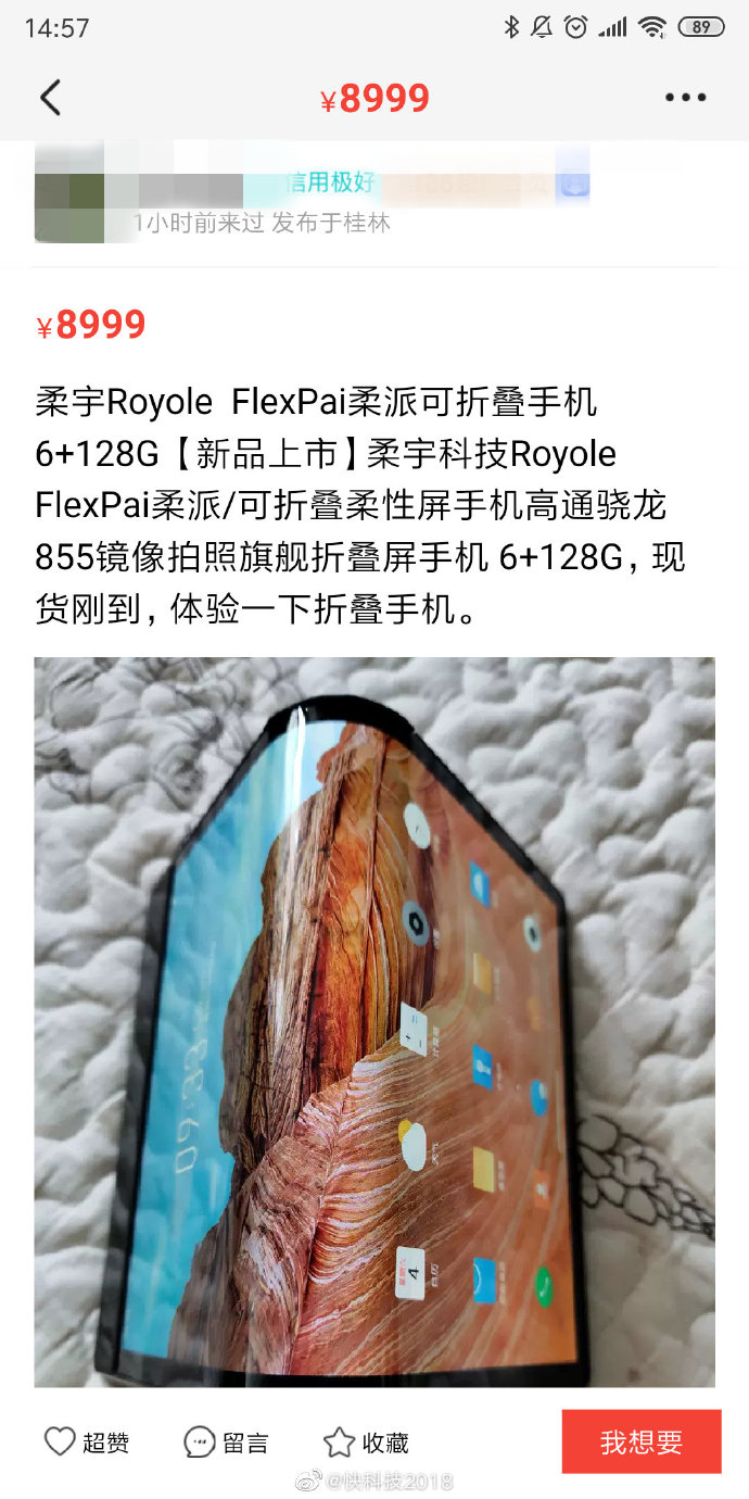 62ec2493ly1g2rm8an3ifj20u01o0qv5.jpg