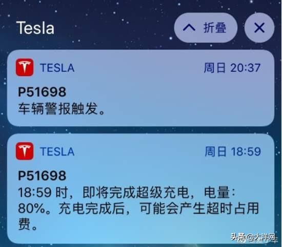 “特斯拉自燃”车主再度发声怼马斯克：消费者生命可以用百分比搪塞吗