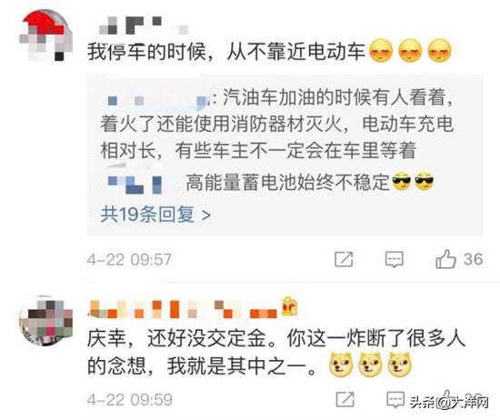 “特斯拉自燃”车主再度发声怼马斯克：消费者生命可以用百分比搪塞吗