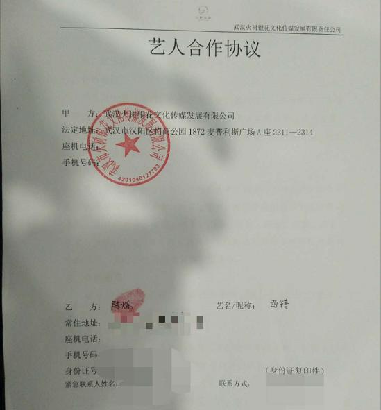 微信截图_20190515134450.png 微信截图_20190515134450.png