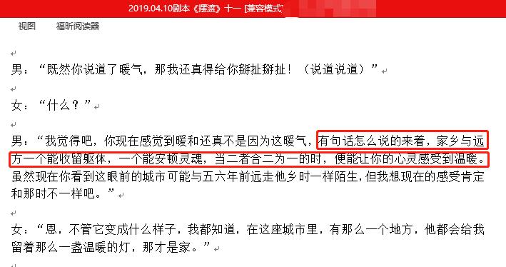 微信截图_201905151340421.png 微信截图_20190515134042.png