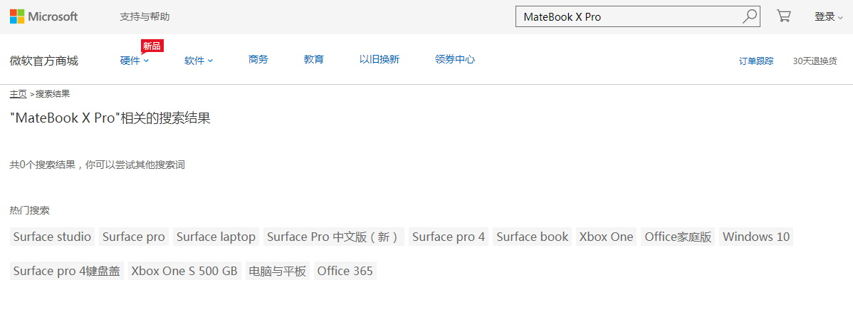 微信截图_20190522094102.png