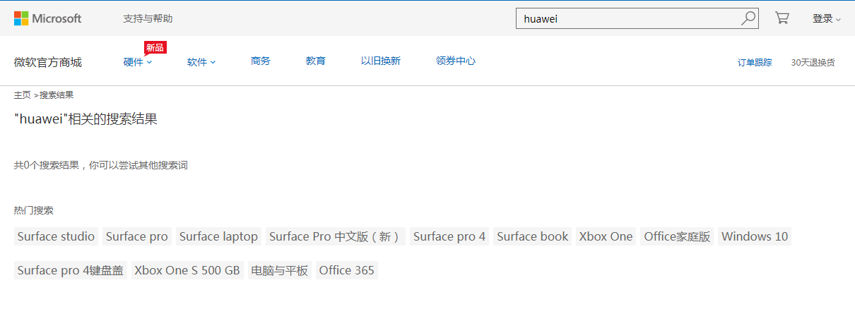 微信截图_20190522094609.png