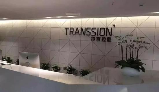 传音控股公司内部