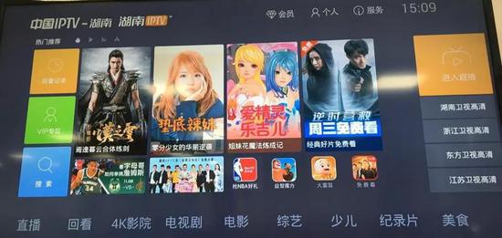 2017年芒果TV发布行业首创湖南IPTV定制一体机“爱芒果·翼芒”