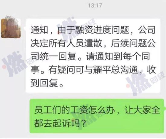 图片由受访者提供