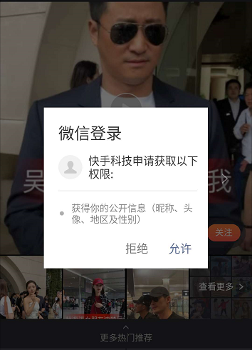 微信截图_20190624132401.png