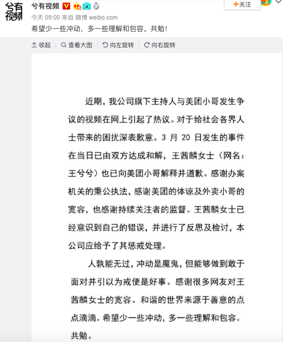 屏幕快照 2019-06-25 上午11.08.35.png