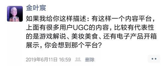 这个问题很有意思,此刻的你也可以想一下,在你心目中的答案会是谁。