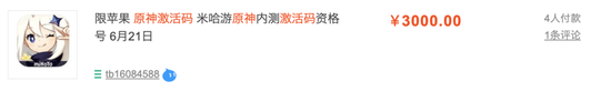 “抄袭”和“刷榜”，成了中国游戏市场挥之不去的顽疾。