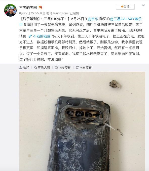 屏幕快照 2019-06-30 下午12.10.23.png