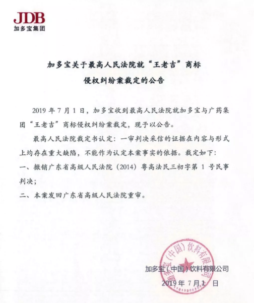 微信截图_20190701203556.png