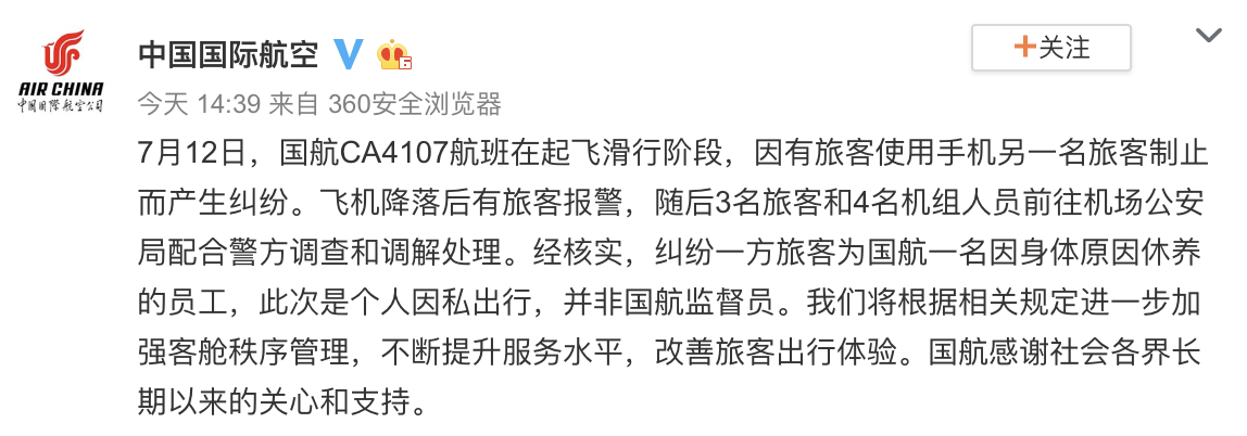 PNG 图像 16.png