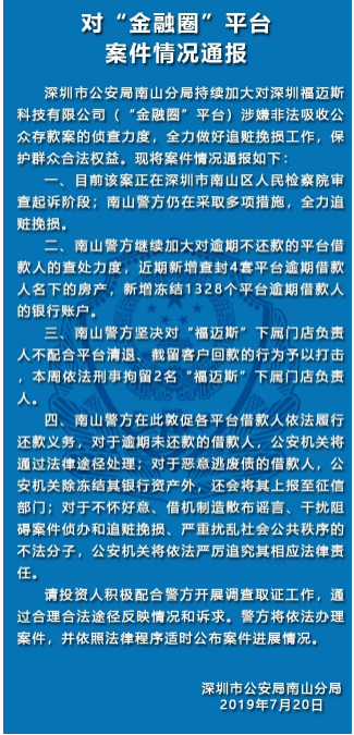 微信截图_20190723182757.png