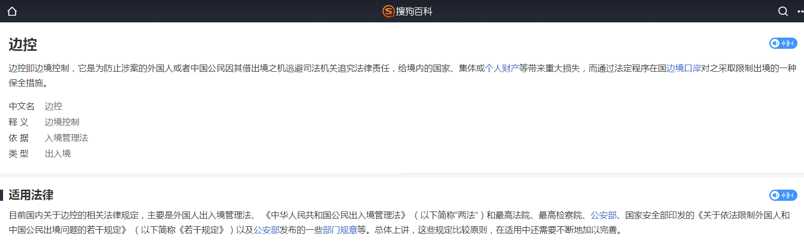 微信截图_20190723234730.png