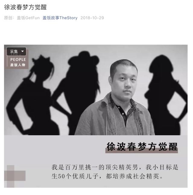 多益网络创始人徐波起诉自媒体，索赔100万，自媒体发文硬刚