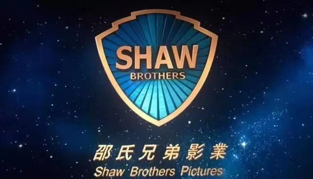 香港邵氏兄弟影业换新logo:由"sb"改为"shaw"