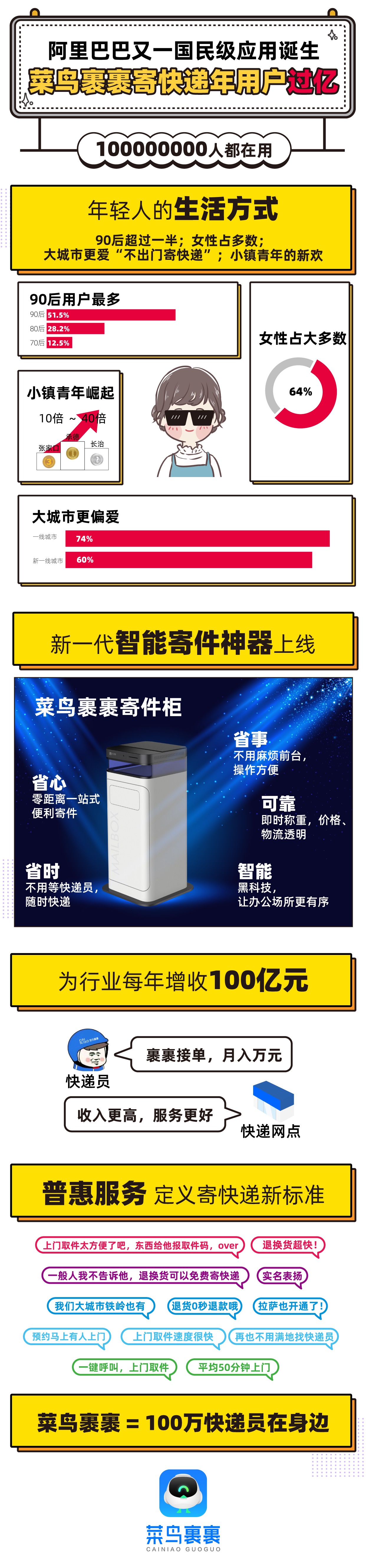 微信图片_20190924144021.jpg