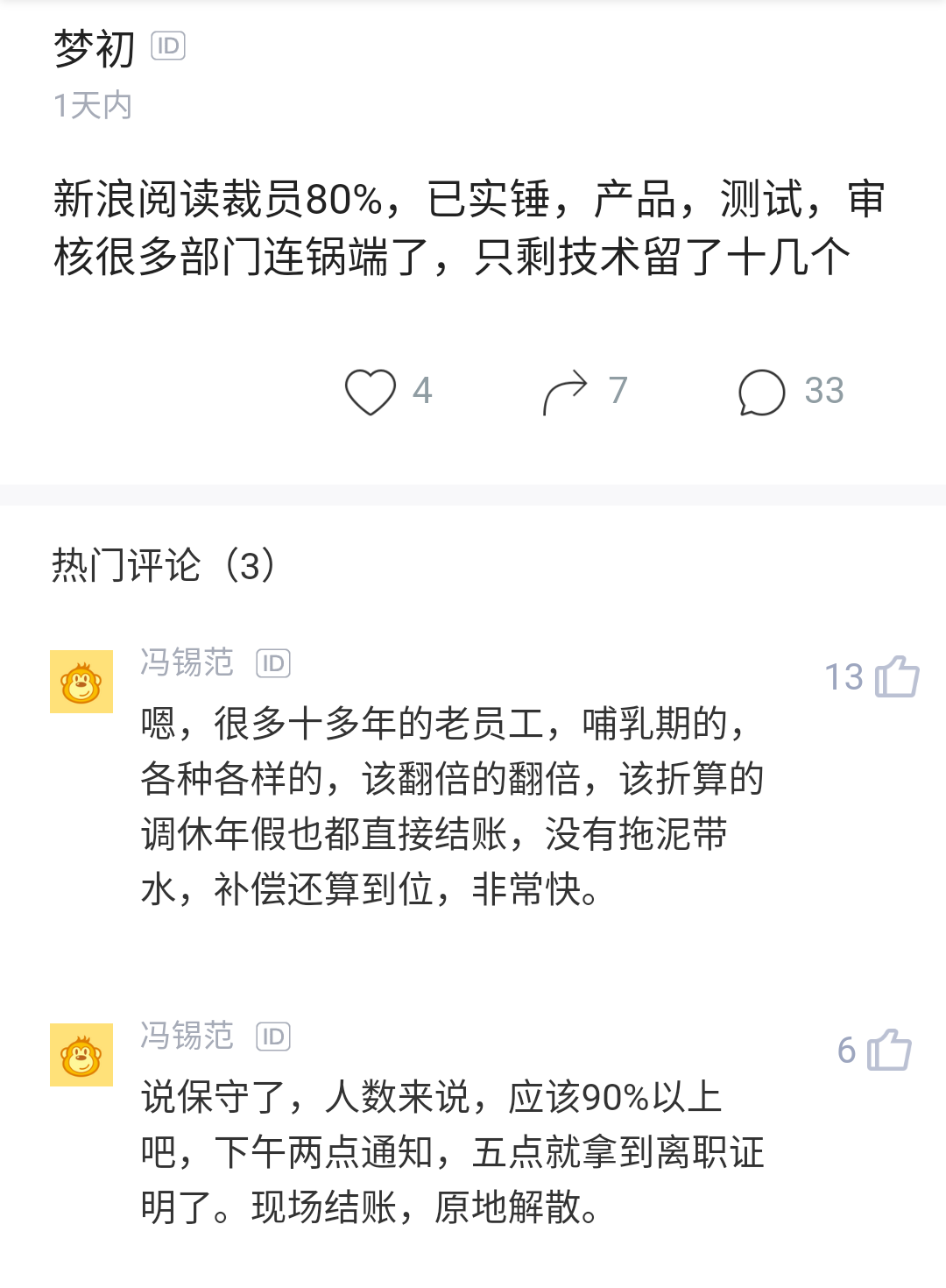 微信圖片_20191017141121.png 微信圖片_20191017141121.png