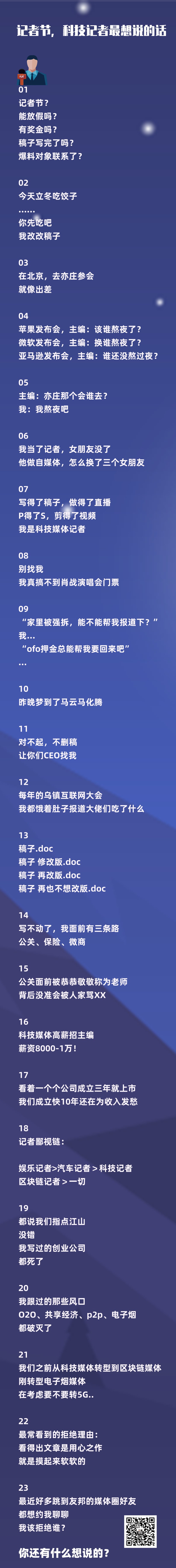 微信图片_20191108170027.png