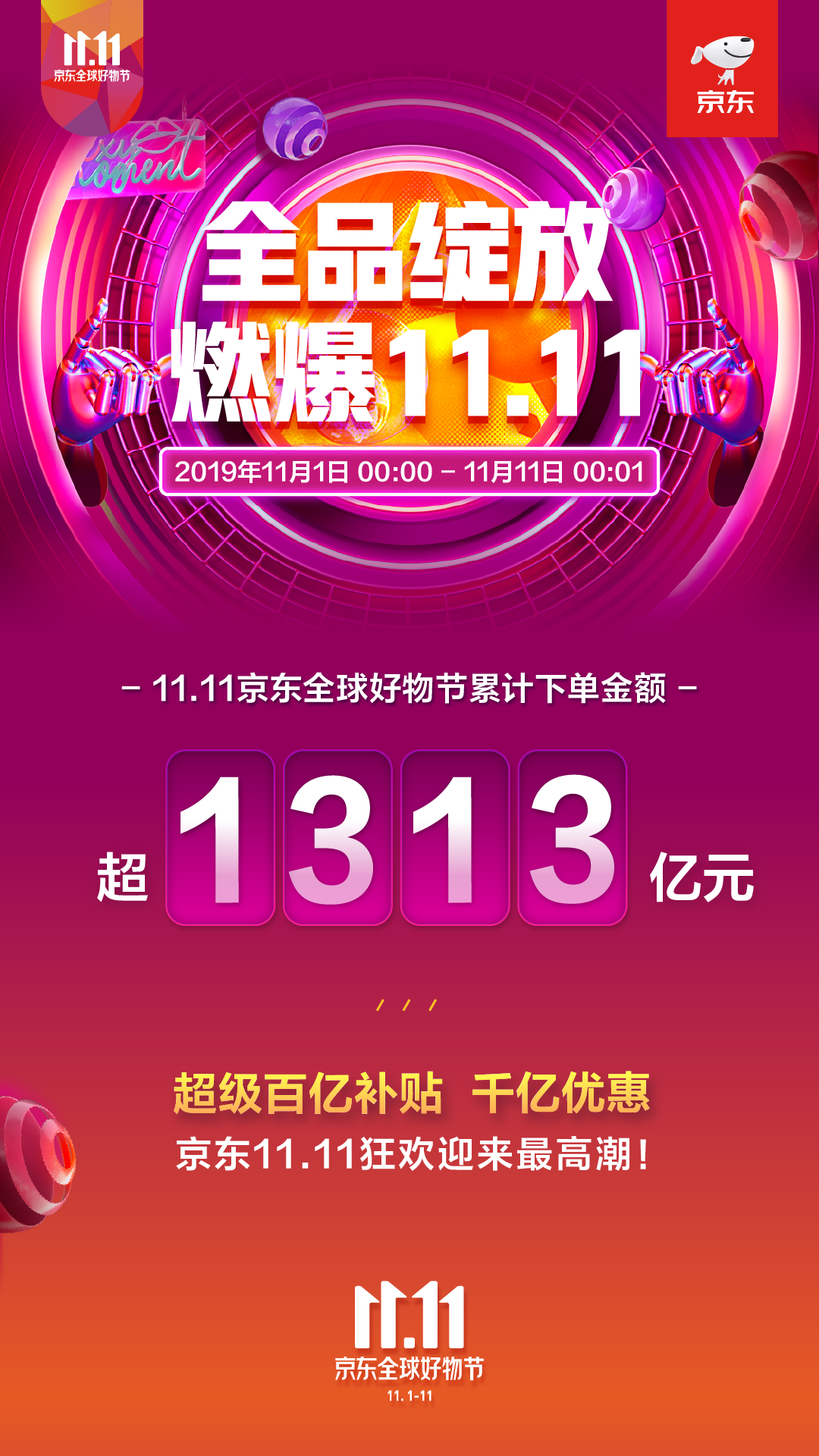 75BF923D-CE6F-47F2-85E4-D8BB62FC67E4.png