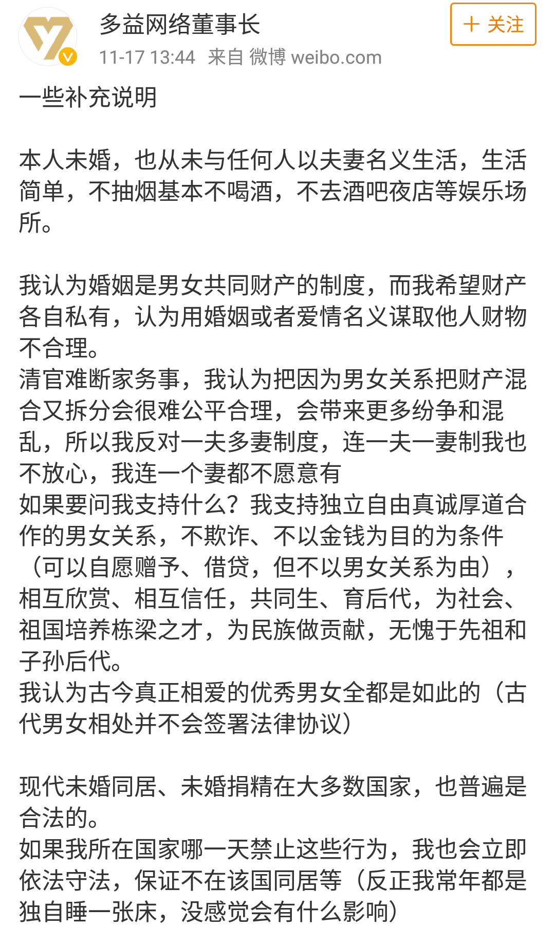 微信图片_20191118175958.png