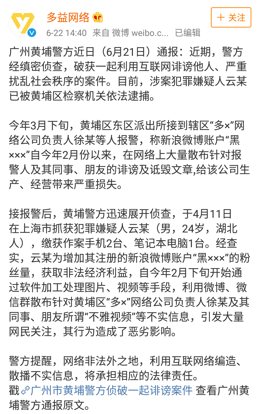 微信图片_20191118175257.png